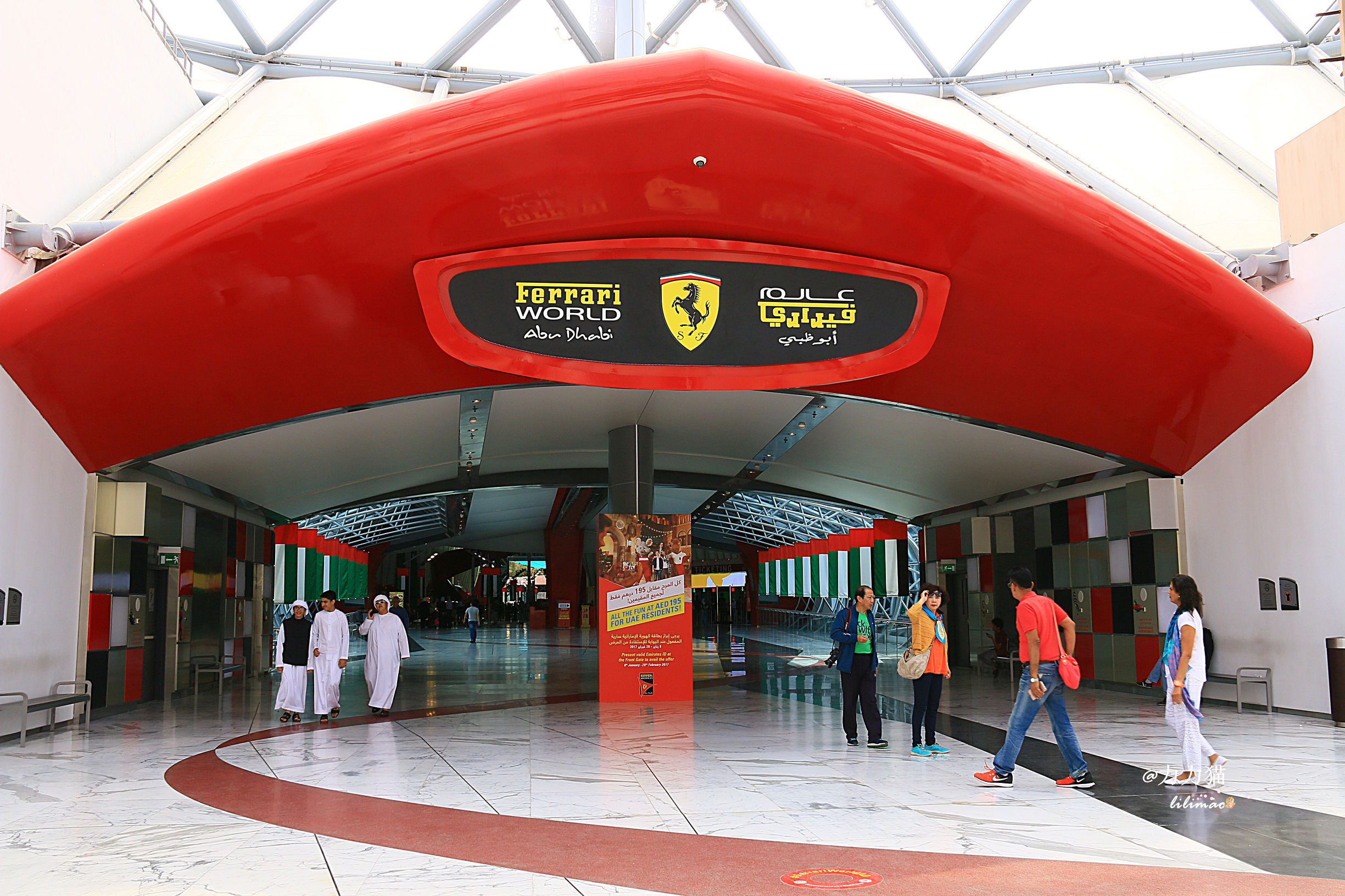 阿联酋：谁富有要看门口的树