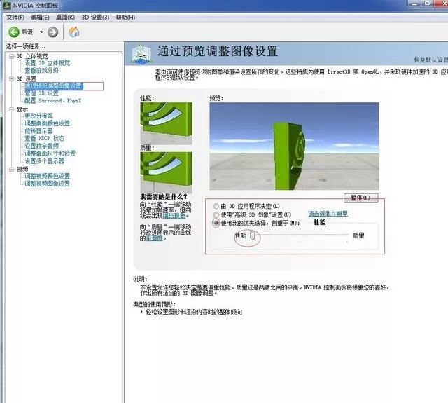 绝地求生优化设置攻略,绝地求生低配版吃鸡小技巧