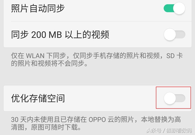 oppor9s老手机更新coloros12.1,oppor9s怎样升级coloros7.2