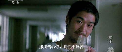 三部让人爆笑的电影,一口气看完多部喜剧高分电影