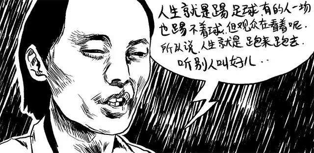 三部让人爆笑的电影,一口气看完多部喜剧高分电影