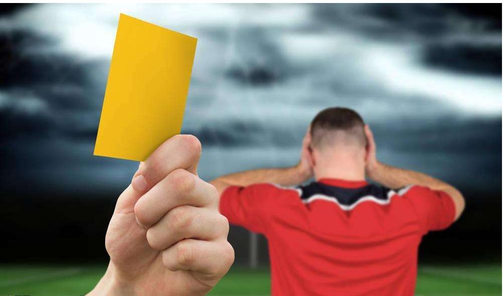 足彩：原来这样买黄牌大小也可以挣钱！