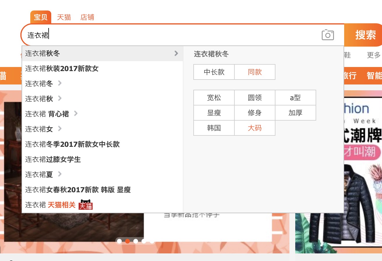 鹿人说店铺运营实战技巧,三招教你提升淘宝直通车点击率