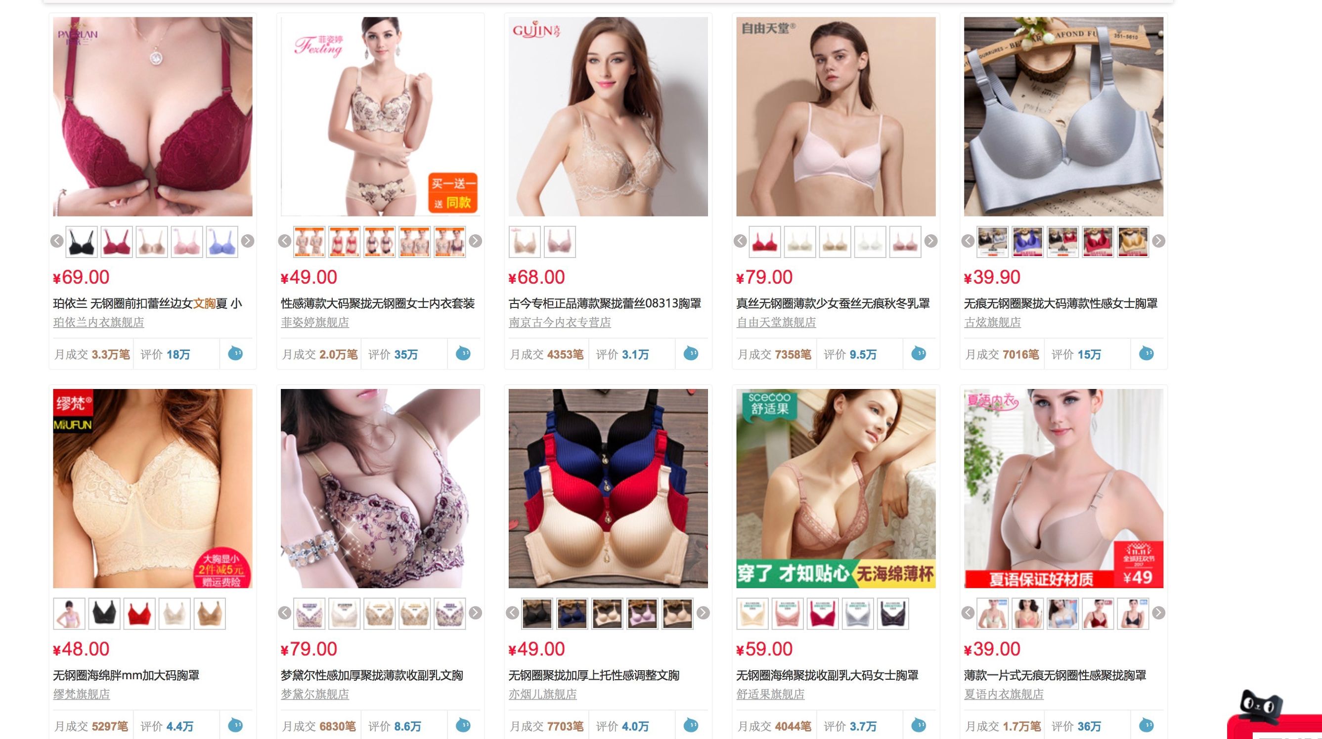 鹿人说店铺运营实战技巧,三招教你提升淘宝直通车点击率