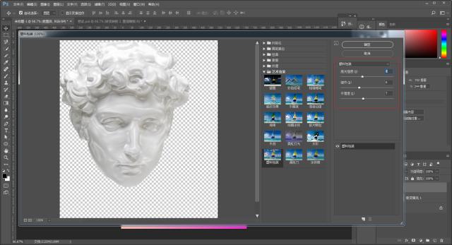 ps如何调出复古风色调的海报,ps蒸汽波海报制作教程