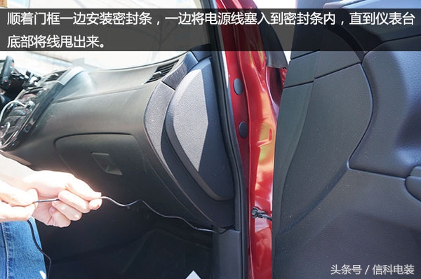 dl250安装hfk701行车记录仪教程,秦plusdm-i行车记录仪安装走线