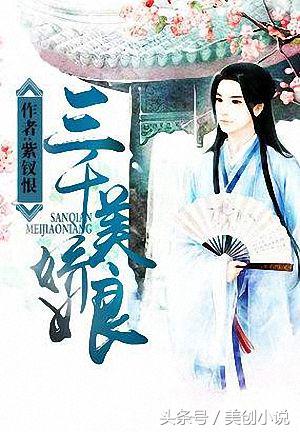 评分一直居高不下的五本极品小说,十三本值得珍藏的高口碑小说