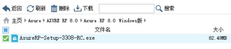 「神器说」不是百度网盘会员胜似会员？相关神器帮助你「PC*载下**类」
