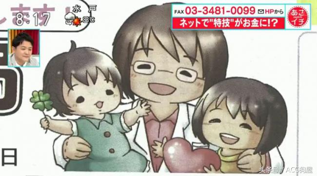 画师也不好过，日本家庭主妇以低价接作画工作被批扰乱市场