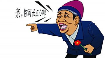 人穷不可怕可怕的是穷的没志气,人穷不可怕可怕的是穷到骨子里