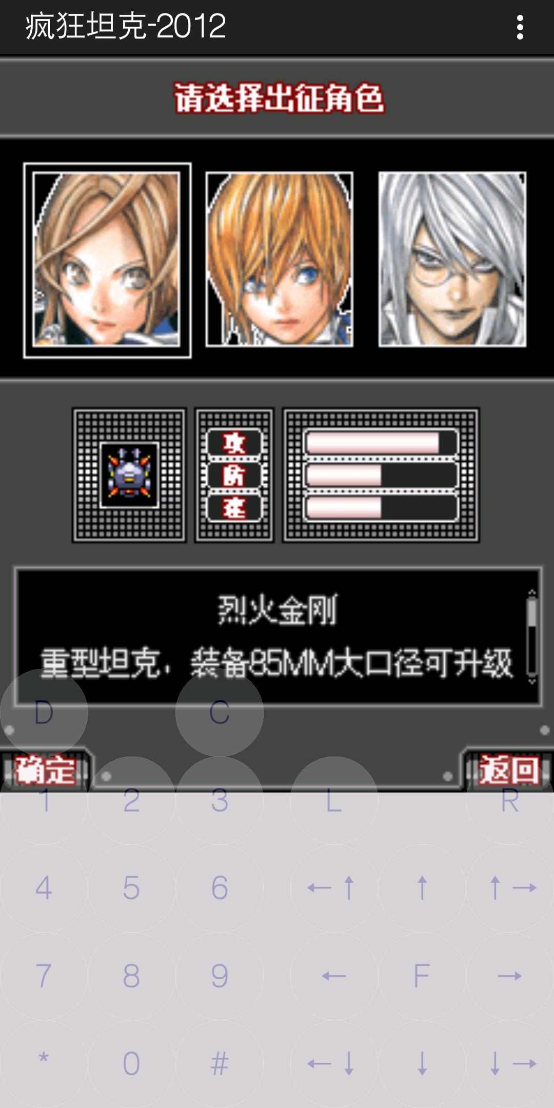 android模拟器怎么运行,java模拟器下载教程