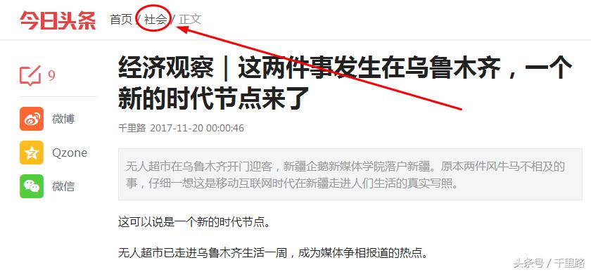 头条号怎样才能度过新手期,头条号新手期是什么时候开始计算