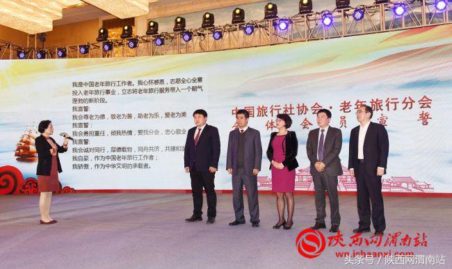 中国旅行社协会老年健康旅游分会,中国旅行社协会老年旅行分会