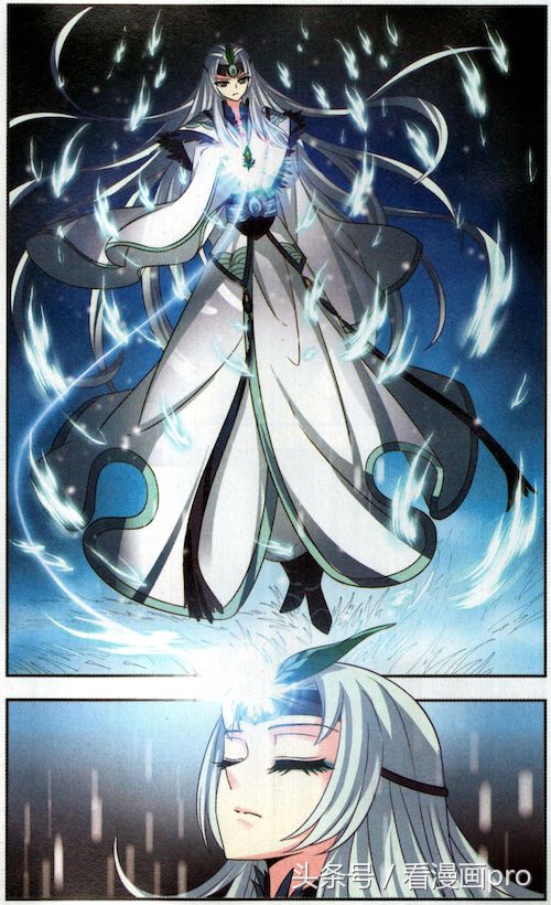 风起苍岚漫画第160话第一季,风起苍岚漫画第121话灵雀台