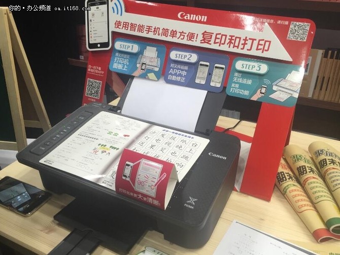 性价比最高的佳能喷墨打印机,佳能打印机有哪些最新款