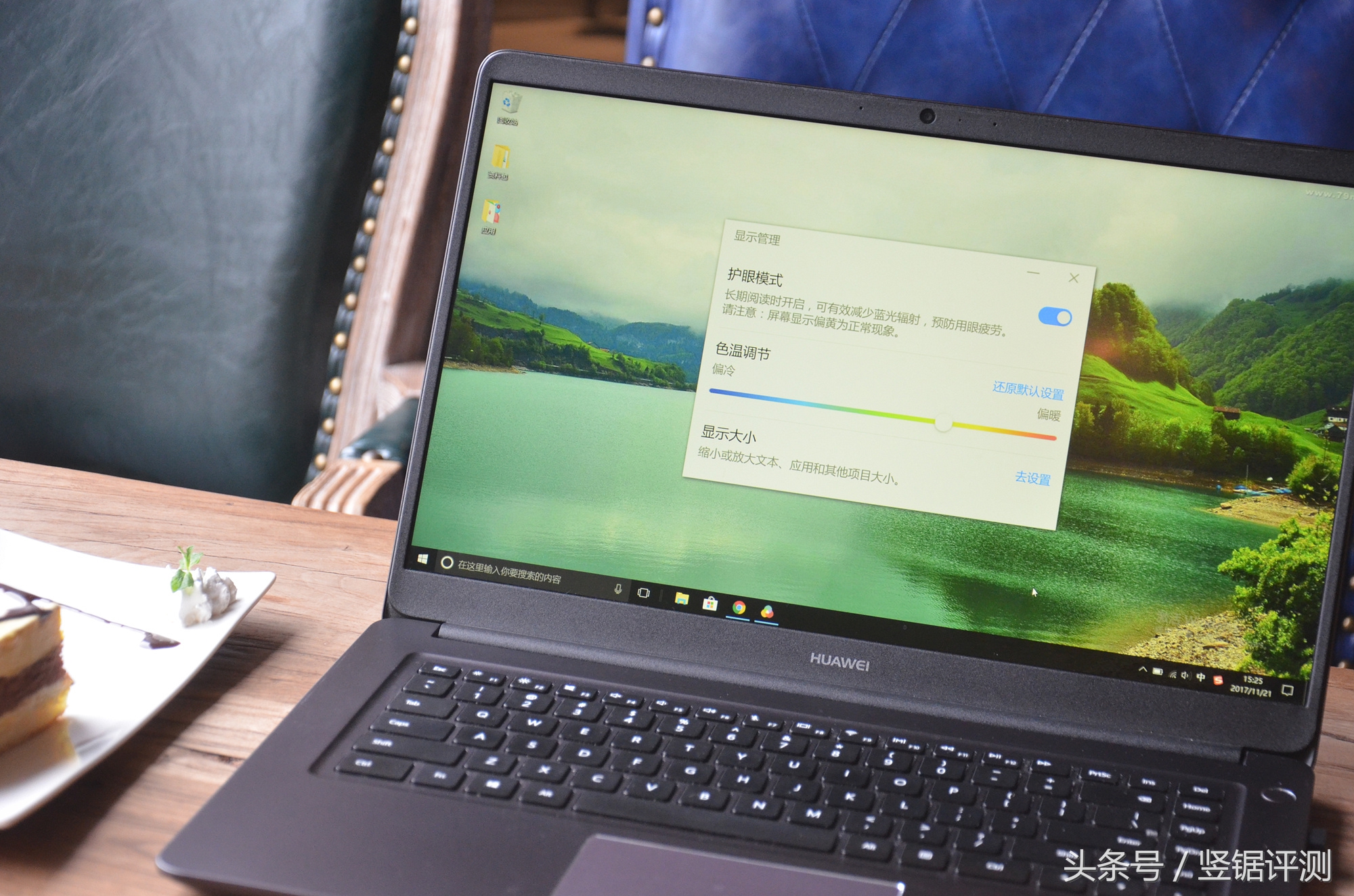 i7处理器的华为笔记本,独显i7华为笔记本电脑推荐