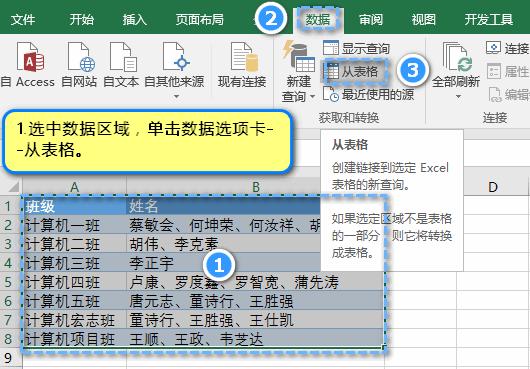 excel批量插入照片和快速整顿,excel如何快速整顿表格