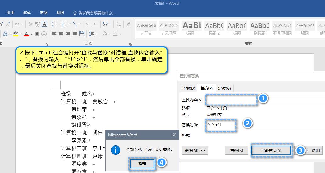excel批量插入照片和快速整顿,excel如何快速整顿表格