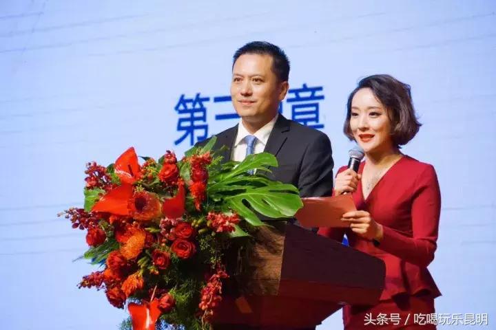 2017第三届云南省互联网大会，新起点·新机遇·新动能