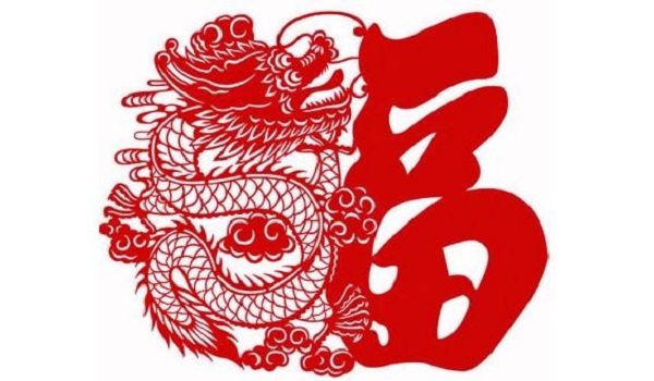 属龙2024年犯太岁本命年注意什么,属龙2024年犯太岁适合佩戴什么