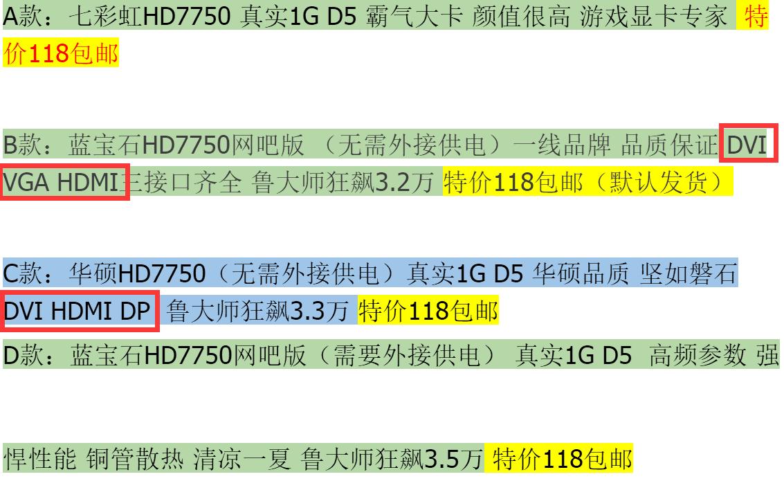 「装机帮扶站」第27期：图吧既视感，1100元高画质LOL配置推荐！