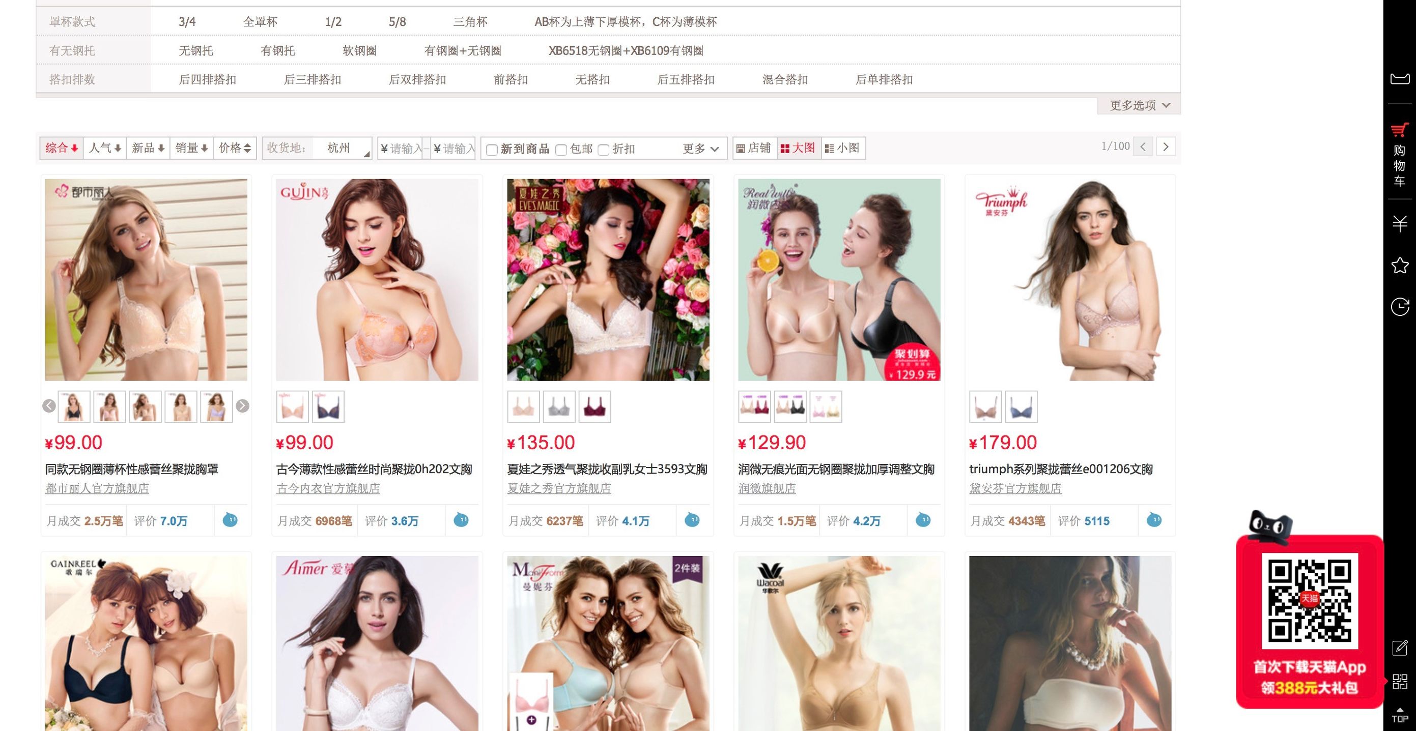 鹿人说店铺运营实战技巧,三招教你提升淘宝直通车点击率