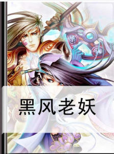 完本50部巅峰小说推荐,20部超热门小说推荐