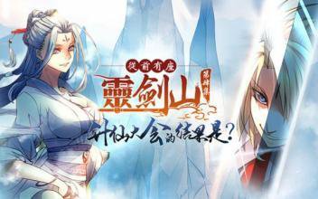 完本50部巅峰小说推荐,20部超热门小说推荐