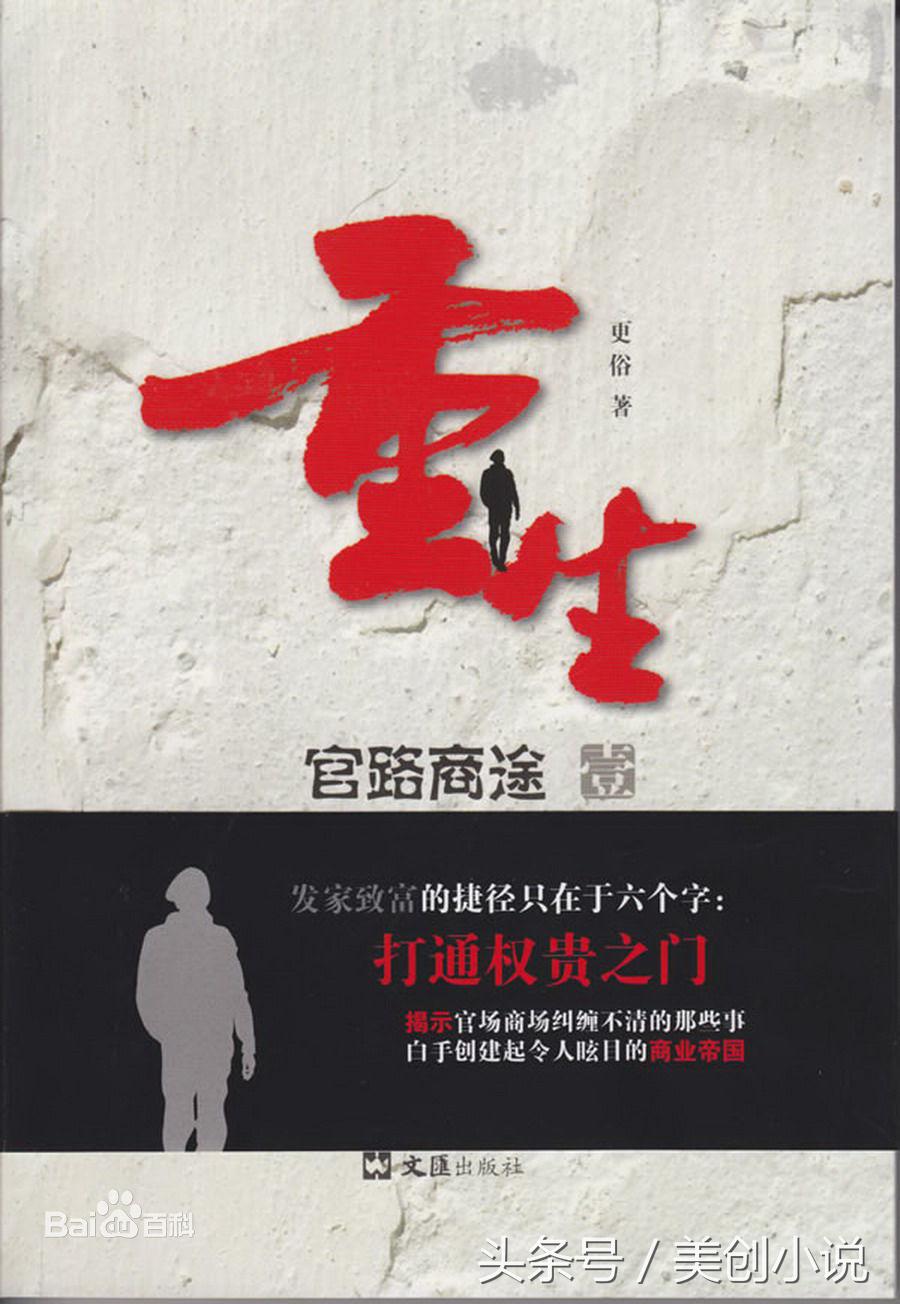 评分一直居高不下的五本极品小说,十三本值得珍藏的高口碑小说