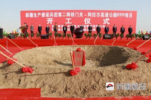 晨看*疆新**｜小伙踩警车晒照被拘；这个官员受贿2千余万获刑12年