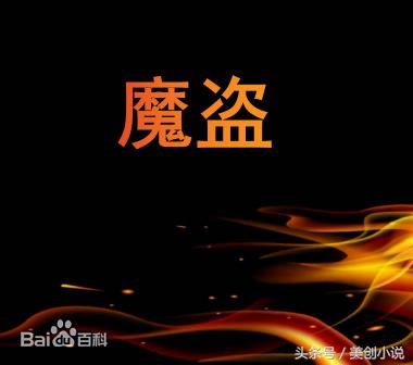 评分一直居高不下的五本极品小说,十三本值得珍藏的高口碑小说