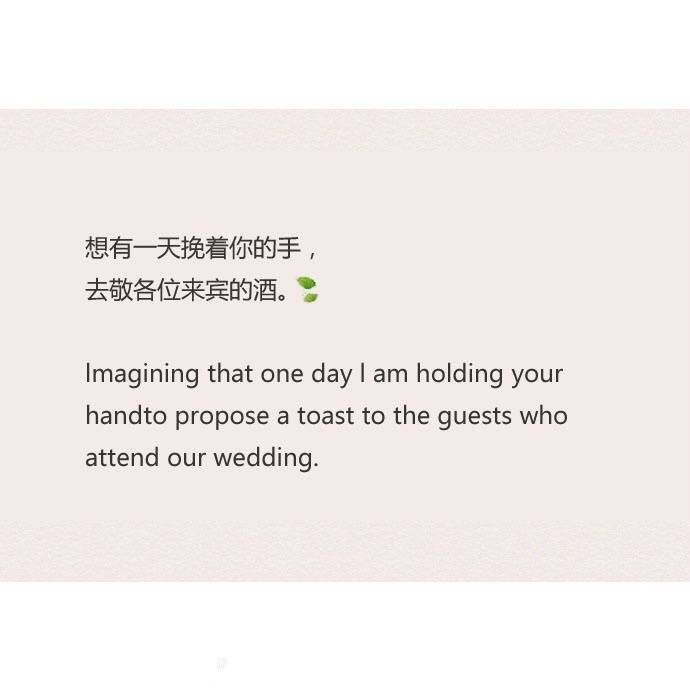 英语土味情话甜到极致的句子,中英情话经典句子