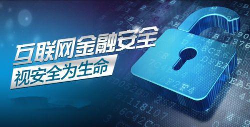 最全的网贷平台安全性评测方法指南，你不收藏、分享，算我输！