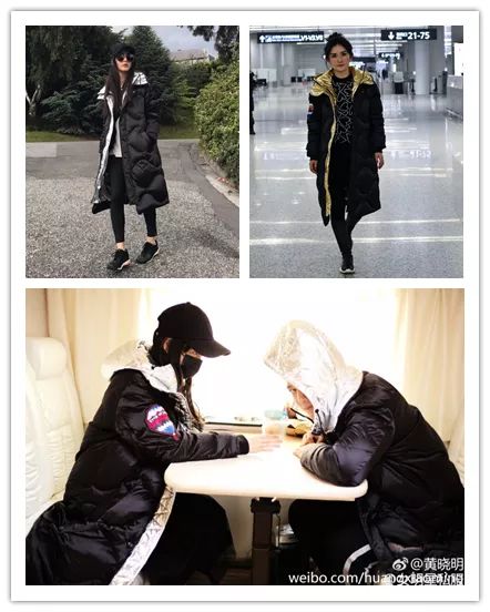 鹿晗刘昊然同款羽绒服,刘昊然中戏羽绒服机场