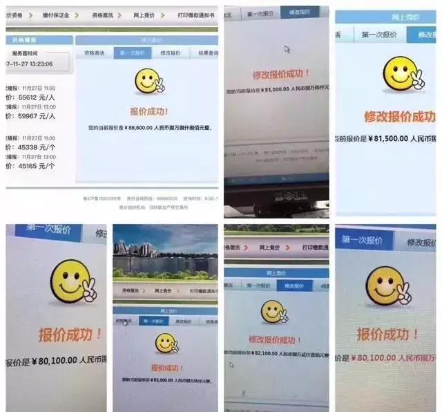 深圳11月竞价结果,深圳11月车牌竞价结果