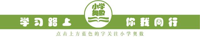 小学数学顺口溜快拿给孩子看看吧,四年级数学商的变化规律顺口溜