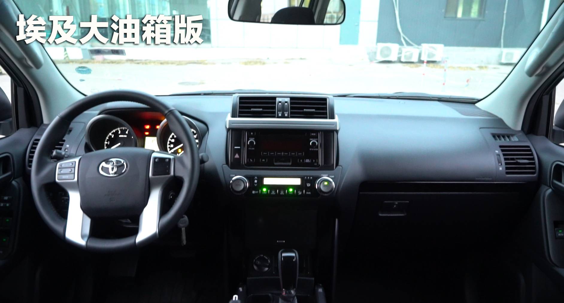 广东18年丰田霸道2700二手车报价,西安丰田霸道2700报价