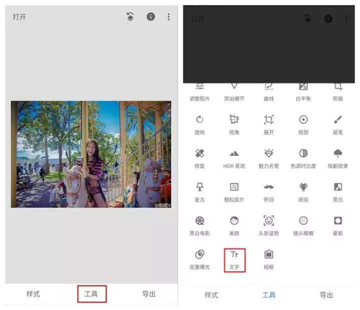 如何用snapseed修证件照,snapseed如何修人像大片