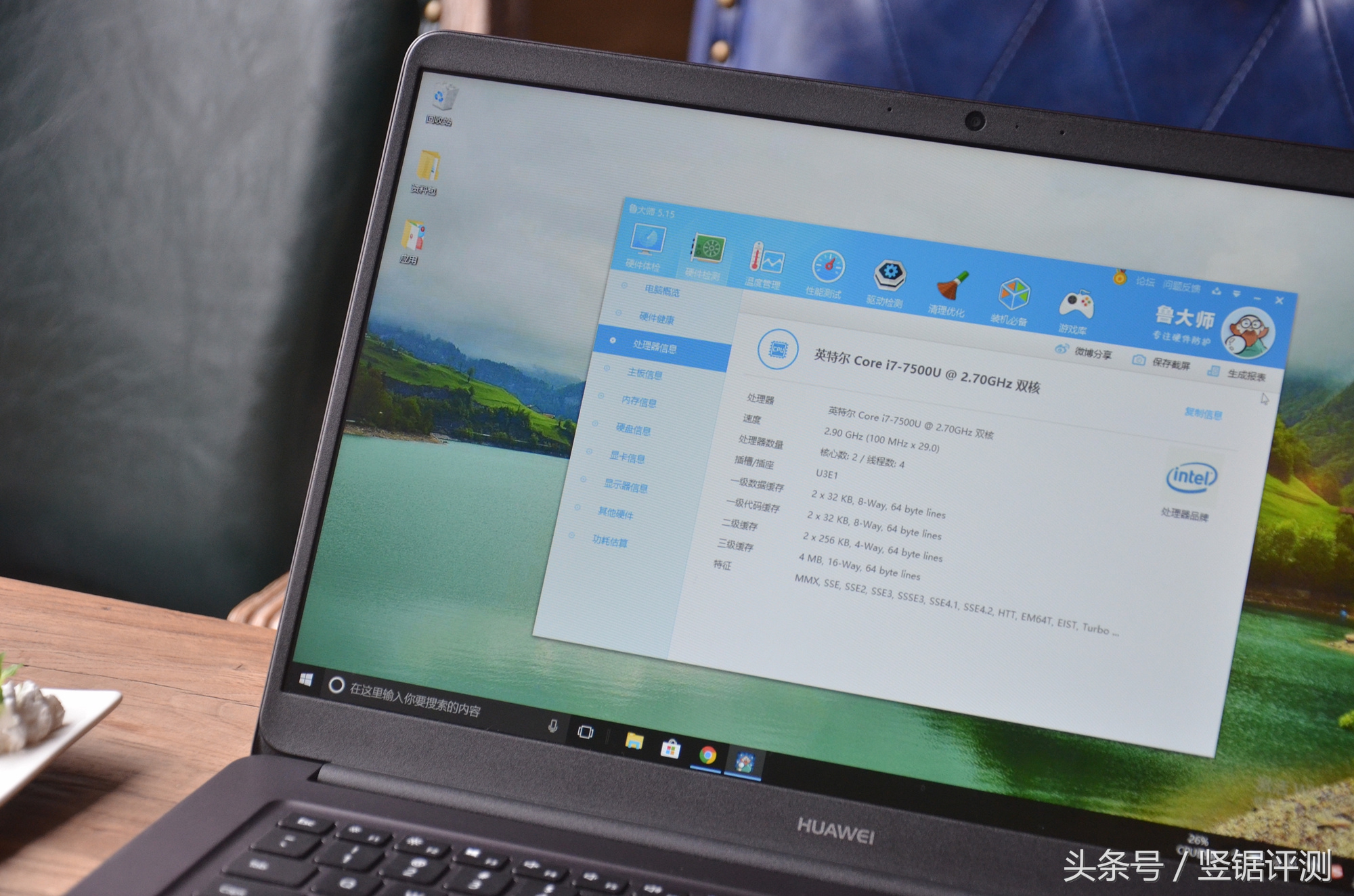 i7处理器的华为笔记本,独显i7华为笔记本电脑推荐