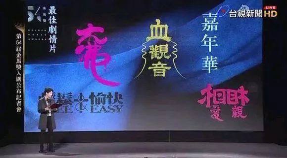钄′緷鏋楁灄淇婃澃棰佸,54灞婇噾椹鏋椾繆鏉拌敗渚濇灄
