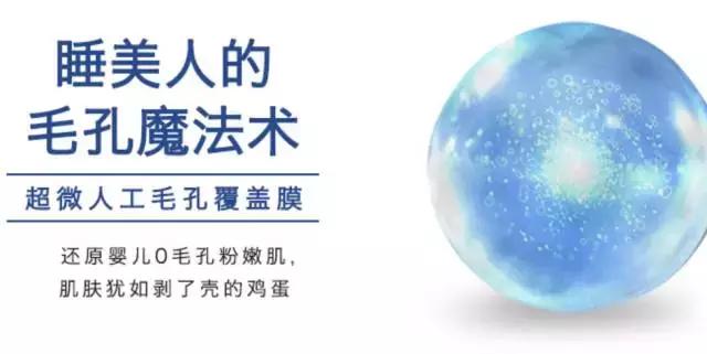 补水补胶原蛋白的面膜什么牌子好,超级有效的中高端补水面膜推荐