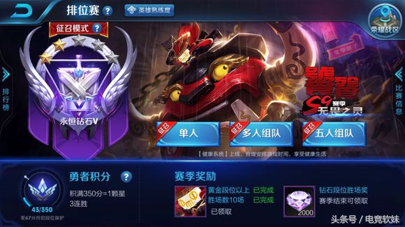 王者光荣能carry全场的射手,王者光荣射手高端局思路打法意识