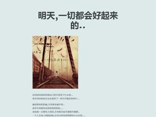 浅谈焦虑症,浅谈幼儿园缓解入园焦虑症