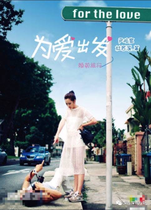 老婆买红薯都能上热搜，严宽为毛还不红？情商低在哪儿都不好混啊