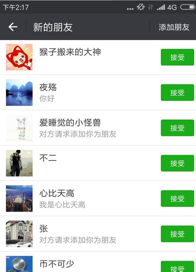 操作性强的游戏app,推荐各种想玩儿的游戏app