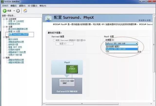 绝地求生优化设置攻略,绝地求生低配版吃鸡小技巧