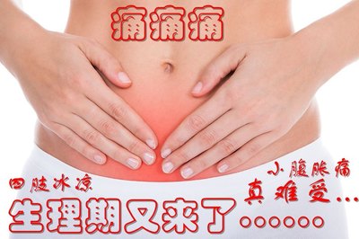 月经量少、经期短、腹痛的你从现在喝起，让你经血通畅气血旺盛