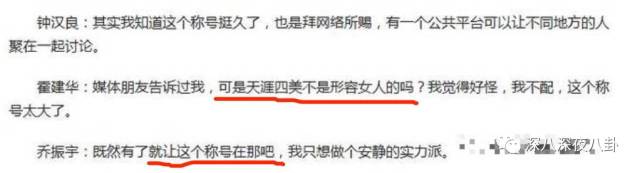 老婆买红薯都能上热搜，严宽为毛还不红？情商低在哪儿都不好混啊