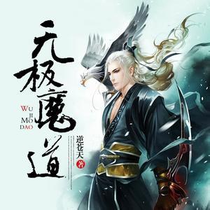 完本50部巅峰小说推荐,20部超热门小说推荐