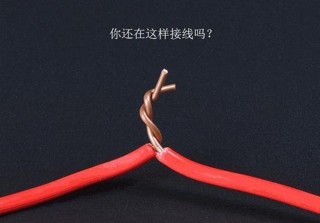 正规电线接法视频教程,正规铝线接头方法